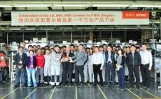 STIHL Qingdao celebrated the 10,000,000th product