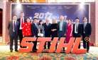 Starry Picture – STIHL Qingdao Annual Dinner 2017
