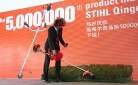 Celebration of the 5,000,000th product made in STIHL Qingdao